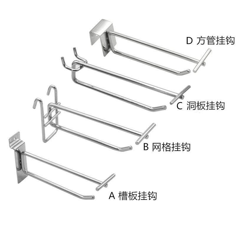 Móc Treo Trang Sức / Điện Thoại / Thẻ Giá Tiền Xu Siêu Thị Dạng Lưới Có Móc Treo Tiện Dụng