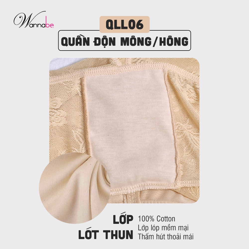 [Mã BMLTM50 giảm đến 50K đơn 99K] Quần lót độn mộng độn hông Wannabe QLL06 đầy đặn tư nhiên tàng hình không lộ