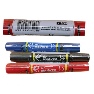 bút lông mực dầu pilot 2 đầu ( 1 cây )