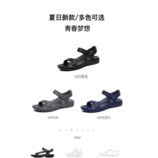 Dép quai nam nhựa dẻo size từ 36-45