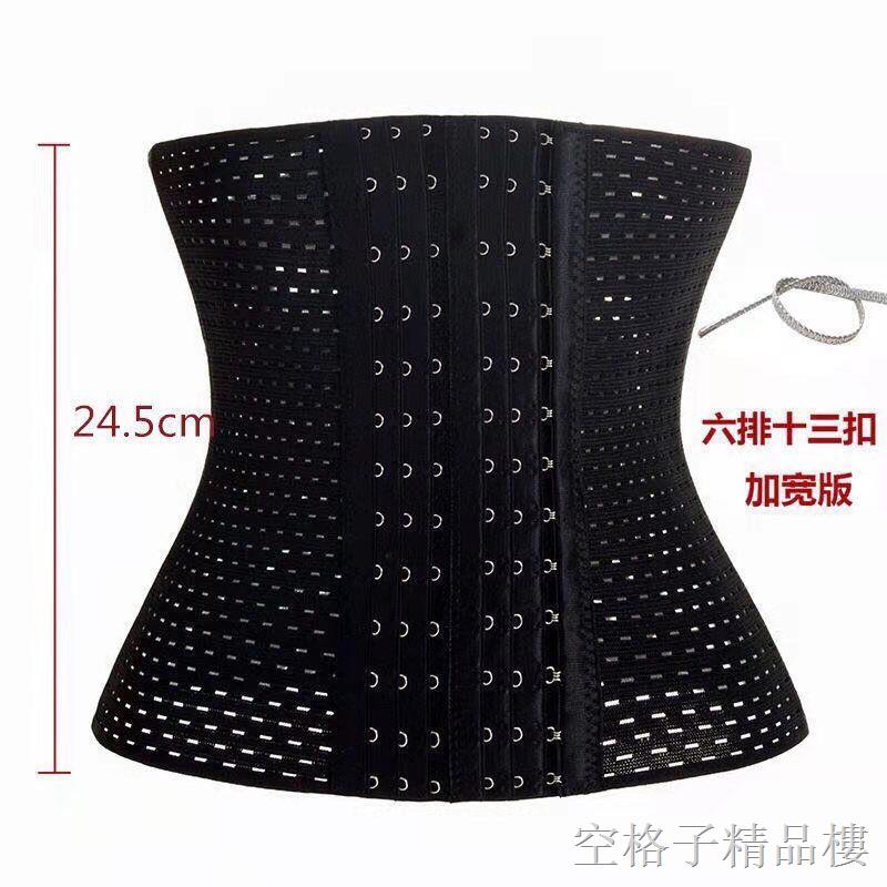 Đai Nịt Bụng Đốt Cháy Mỡ Thừa Định Hình Cơ Thể Thon Gọn 200 Jin | BigBuy360 - bigbuy360.vn