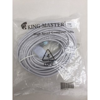 Dây mạng đầu đúc 15m - Cat 5E