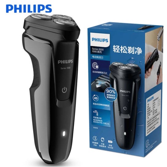 Máy cạo râu cao cấp Philips Shaver series 1000, 3 lưỡi tự mài, cạo khô và cạo ướt - Hàng chính hãng - Bảo hành 2 năm