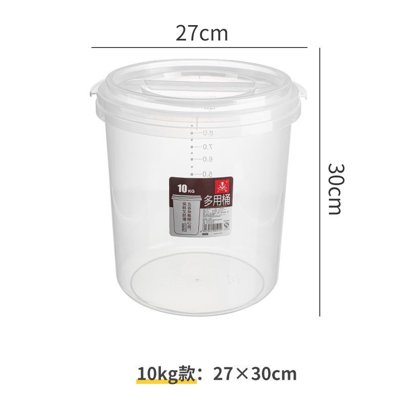 Thùng Đựng Gạo Sức Chứa Lớn Chống Côn Trùng Chống Ẩm Đa Năng Cho Nhà Bếp