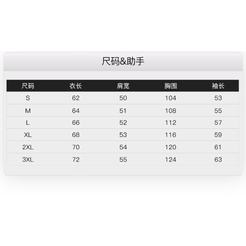 Áo hoodie nelly nỉ lót lông sale (có sẵn) trái tim | BigBuy360 - bigbuy360.vn