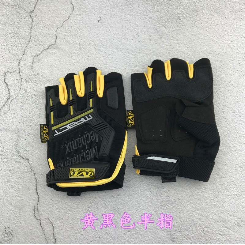 Găng Tay Nam Nữ Mechanix Ngón Cụt (Tập Gym - Lái xe - Đi phượt) (  MP3 )