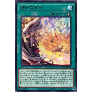 [ Zare Yugioh ] Lá bài thẻ bài Yugioh BODE-JP055 - Branded in High Spirits - Rare