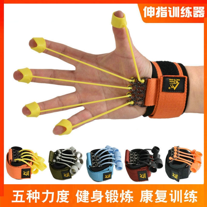 Dụng Cụ Kéo Căng Ngón Tay Chuyên Dụng Dành Cho Nam Và Nữ