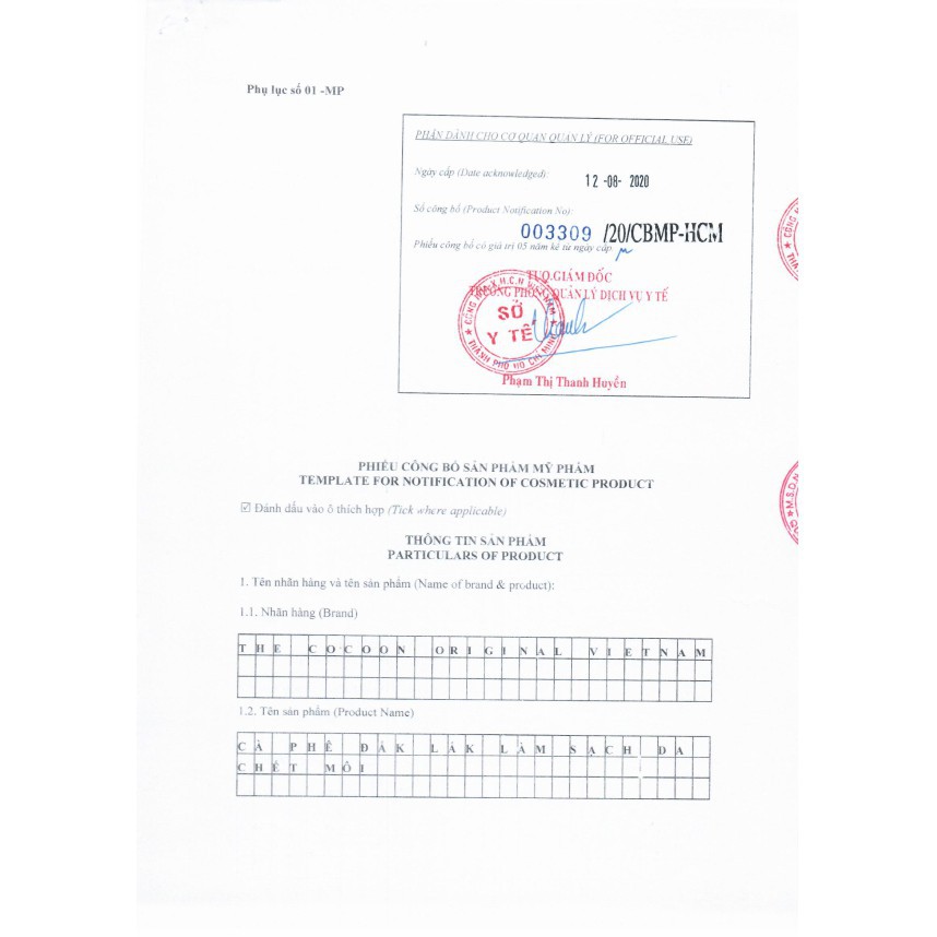 Cà phê đắk lắk làm sạch da chết môi cocoon 5g - tẩy da chết môi | BigBuy360 - bigbuy360.vn