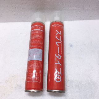 Gôm xịt tóc nhật sakayi 400ml