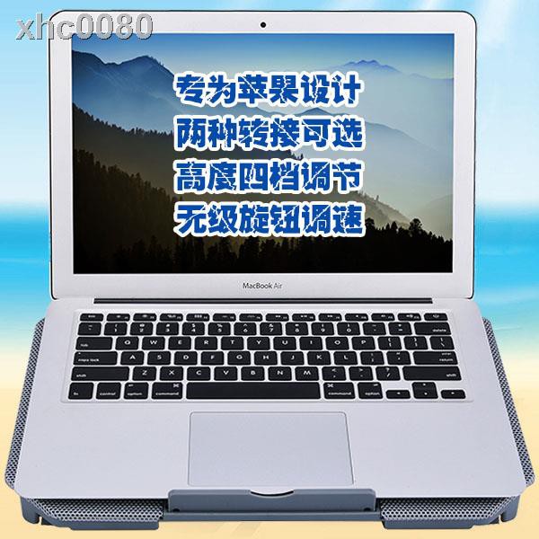 ▦◆Đế tản nhiệt cho Apple macbook Air 13 mac pro 15.6 inch | BigBuy360 - bigbuy360.vn