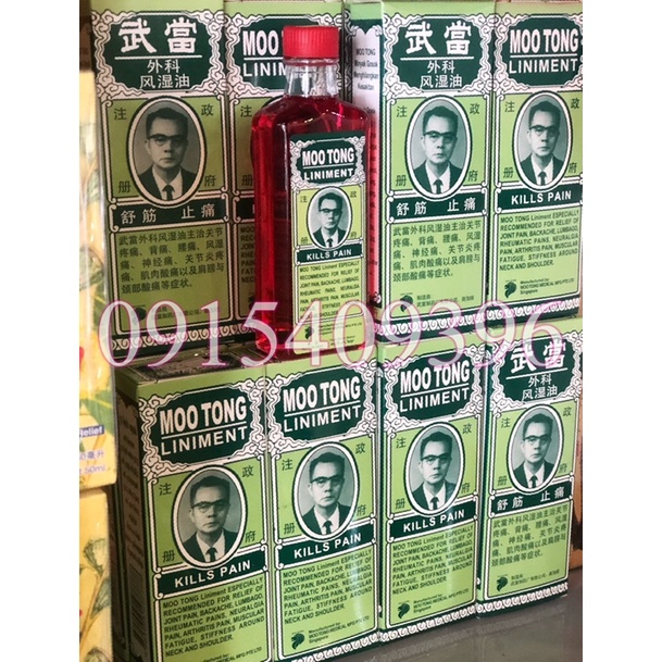 DẦU NÓNG MOO TONG LINIMENT NỘI ĐỊA SINGAPORE