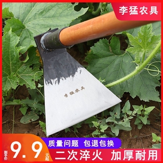 Cuốc nông cụ nghiệp thép mangan máy xúc rau gia dụng xới cỏ tạo tác mở đất hoang nhỏ ngoài trời đào măng
