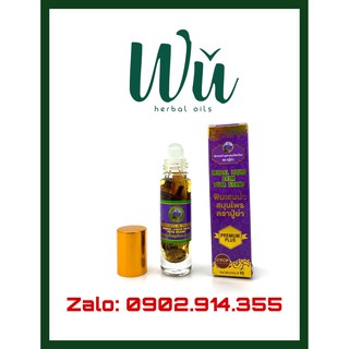 [Dòng cao cấp] Dầu Gió 19 Loại Thảo Dược Thái Lan 8ml (Herbal Liquid Balm Puya Brand) - Chính hãng chuyên Sỉ và Lẻ