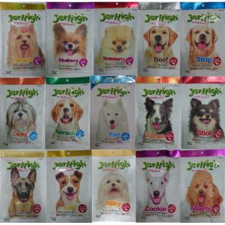 🐶 JerHigh snack cho chó 50-70g (Thái Lan)