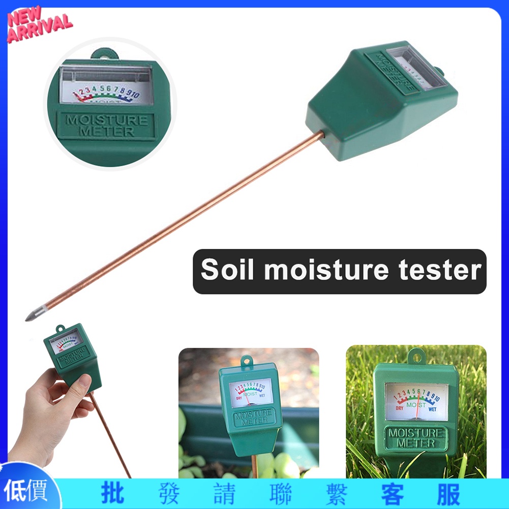 Thiết bị đo độ ẩm và độ pH của đất trồng cây