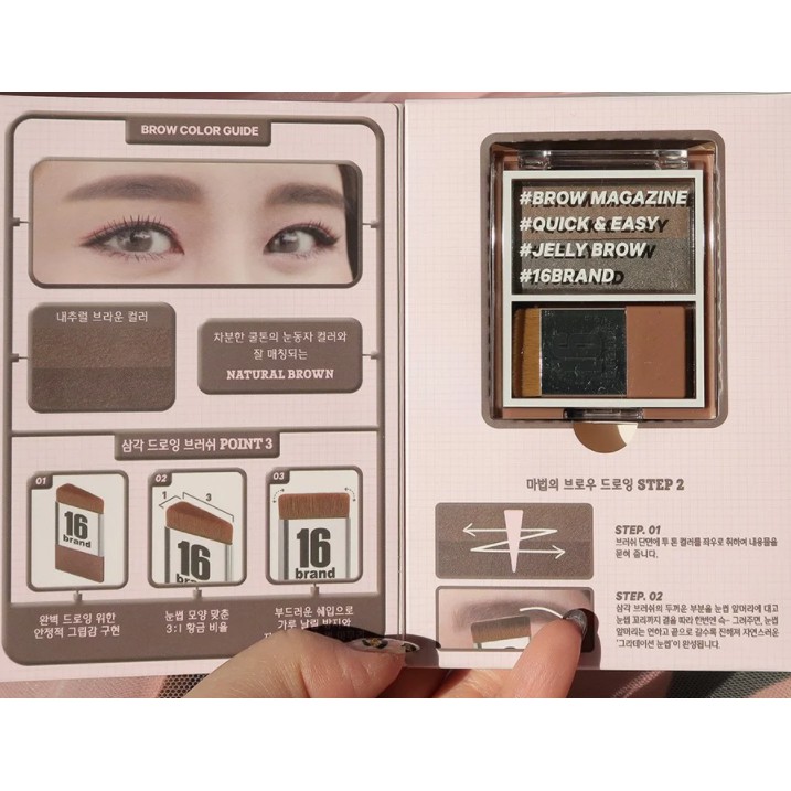 Bột Tán Chân Mày Hai Màu Đa Năng 16Brand Brow Magazine 3.6g