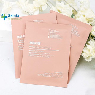 Mặt Nạ Nhau Thai Cừu Nhật - Mặt Nạ Nhau Thai Rwine Beauty Stem Cell Placenta Mask Japan - Skinfa.