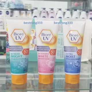 Serum Biore Chống Nắng Dưỡng Thể Kháng Bụi 50ml