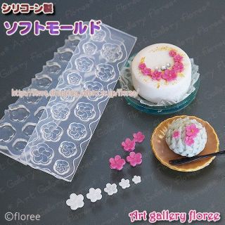 Khuôn silicone hình hoa mini hoa mận
