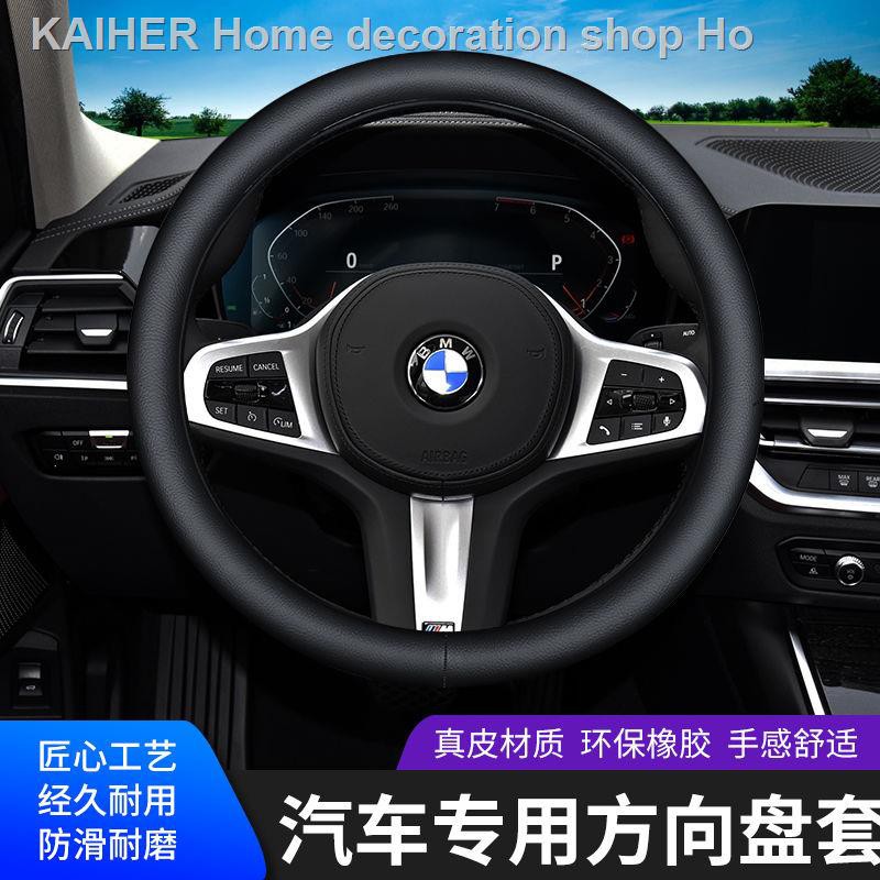 Vỏ bọc bảo vệ vô lăng xe hơi vân sợi carbon siêu mỏng chống trượt thấm hút mồ hôi