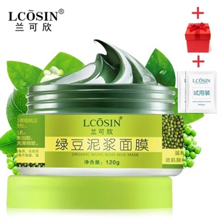 Hũ mặt nạ đậu xanh Lcosin