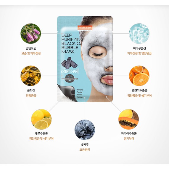 MẶT NẠ THẢI ĐỘC SỦI BỌT THAN HOẠT TÍNH,TRO NÚI LỬA GIÚP SẠCH TẬN SÂU LỖ CHÂN LÔNG