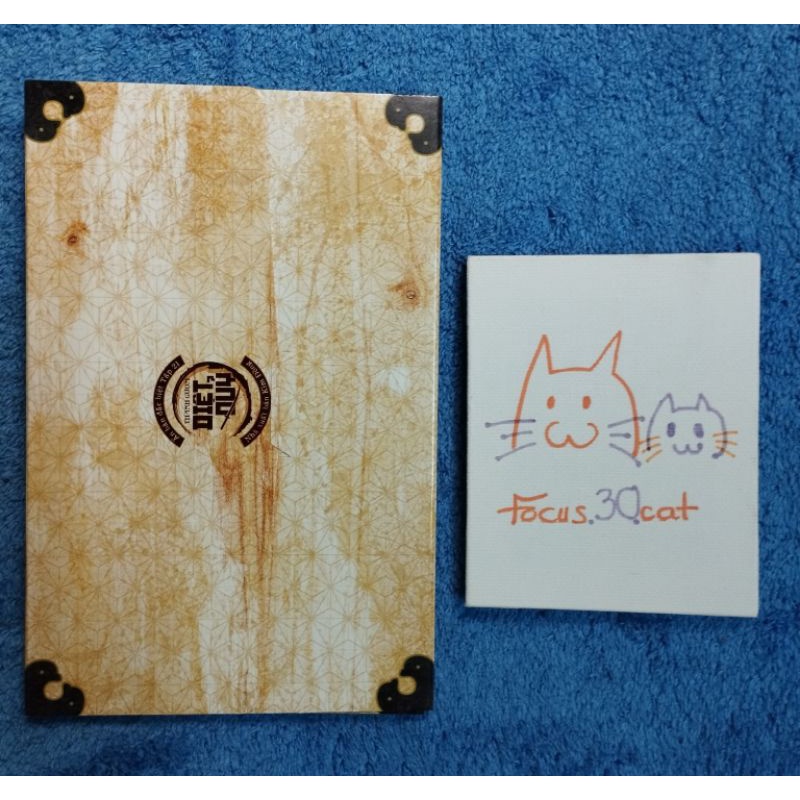 Thanh gươm diệt quỷ 20-21 đặc biệt.