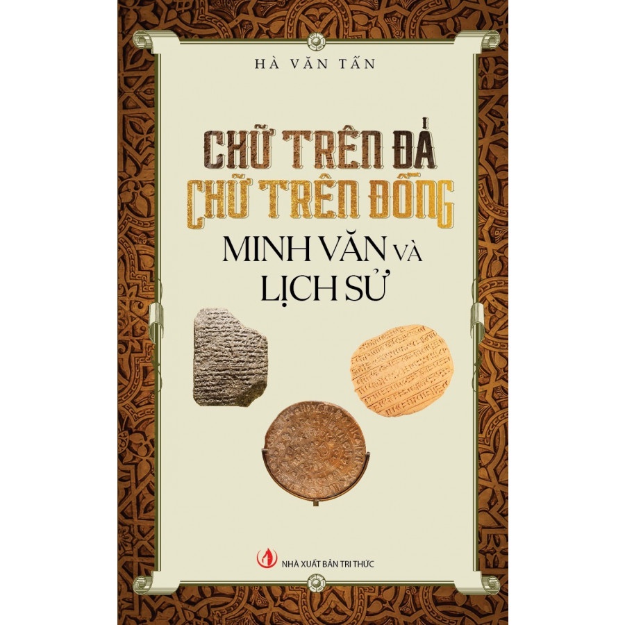 Sách - Chữ trên đá, chữ trên đồng minh văn và lịch sử