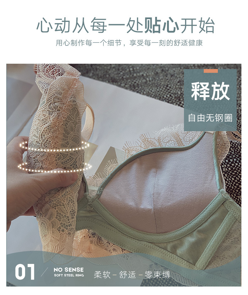 Bộ Đồ Lót Ren Áo Ngực Không Gọng + Quần | BigBuy360 - bigbuy360.vn