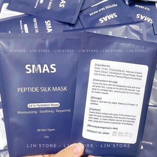 Mặt nạ smas làm dịu phục hồi