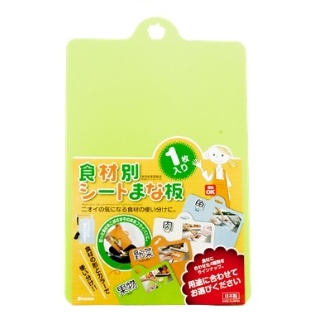 Thớt nhựa dẻo kháng khuẩn Inomata ăn dặm cho bé Shop Mẹ Khoai