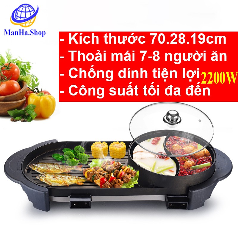 Bếp lẩu nướng đa năng chống chính chế độ mới siêu cấp, Thoải mái cho 7-8 người ăn, Công suất tối đa, Thiết kế tiện lợi