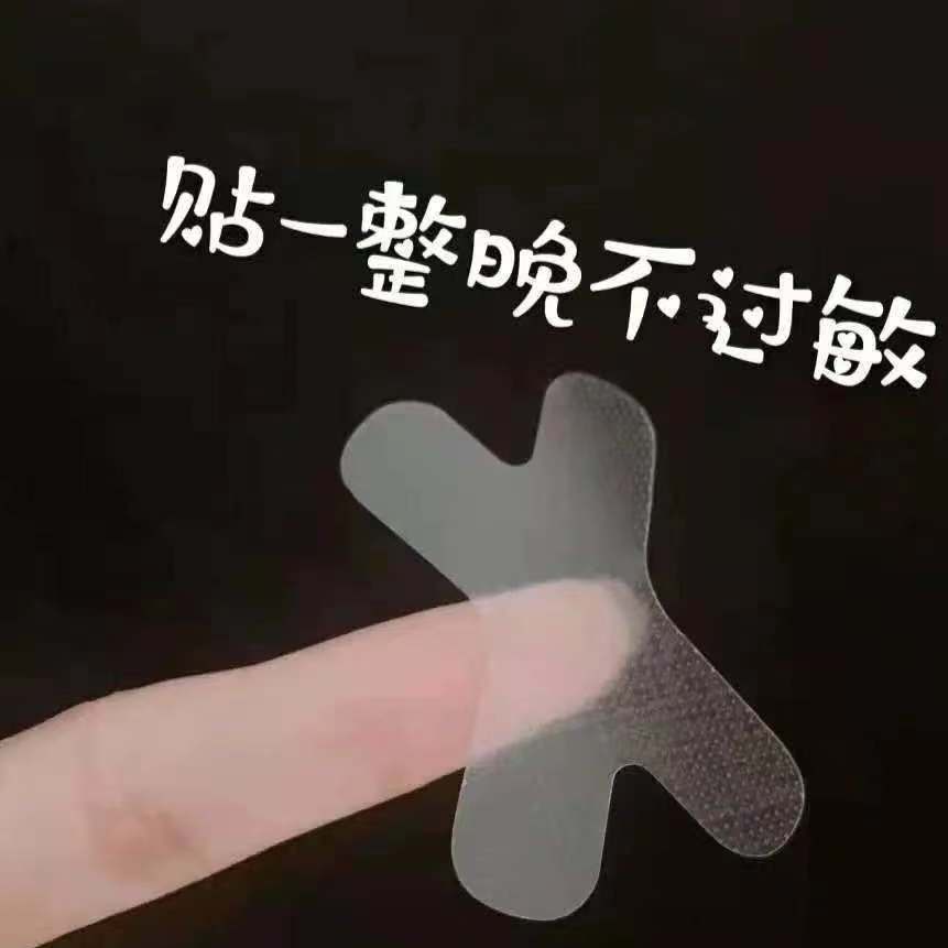 1 miếng dán chỉnh tư thế ngủ cho trẻ em, miếng dán chỉnh sửa nhịp thở, ngậm miệng ngậm miệng người lớn tạo tác chống ngáy ngủ trẻ em chống há miệng ngủ tạo tác chống ngáy ngủ，Dụng Cụ Chỉnh Sửa Tư Thế Ngủ Cho Bé Và Người Lớn Chống Ngáy
