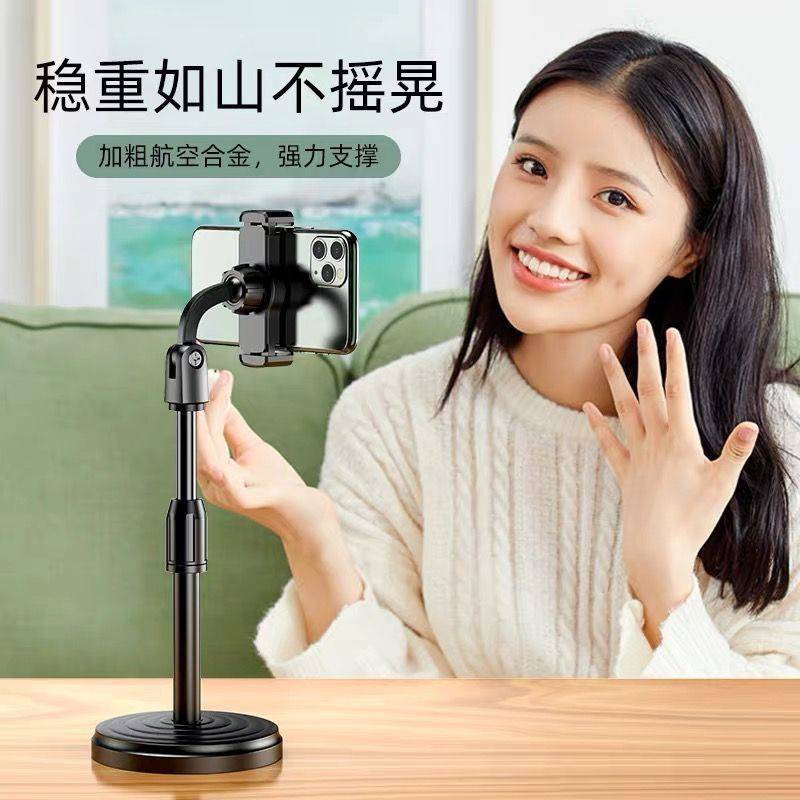 Giá Đỡ Ba Chân Để Bàn Có Thể Điều Chỉnh Đa Năng Cho Điện Thoại | BigBuy360 - bigbuy360.vn