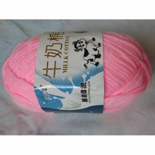 Len milk cotton (milk bò) 50g
