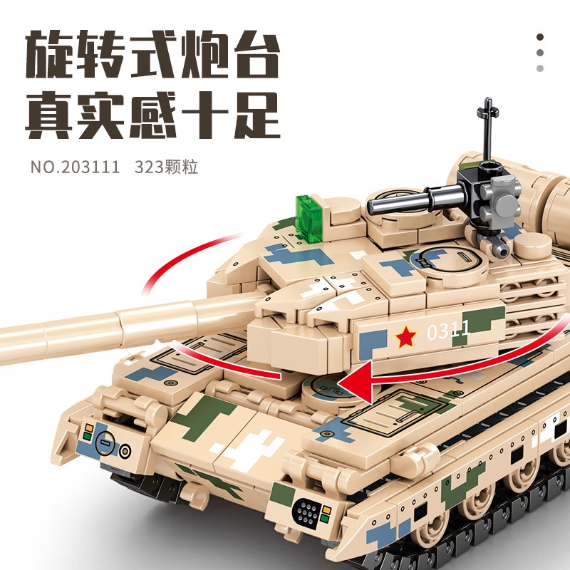 203111 Đồ Chơi Lắp Ráp Mô Hình Xe Tăng 15 Kiểu Độc Đáo Cho Bé Trai