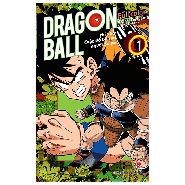 Sách Dragon Ball Full Color - Phần Ba: Cuộc Đổ Bộ Của Người Saiya - Tập 1