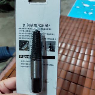 Mũi ta rô ren- Lấy ren gẫy trong tường 21 -27