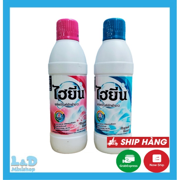 Nước Tẩy Quần Áo Trắng Và Màu Hygiene Thái Lan 250ml