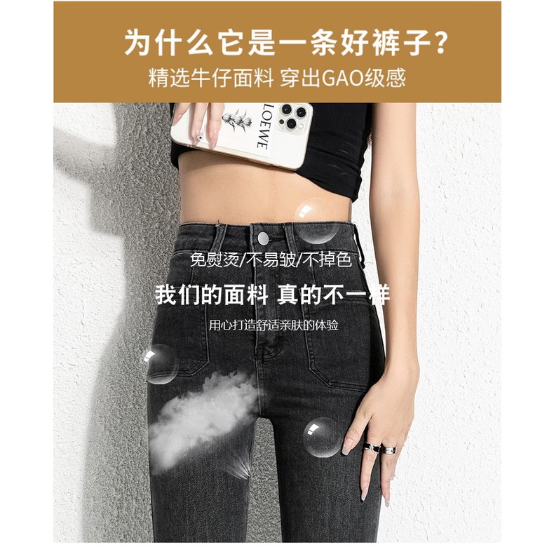 Quần Jean Ống Loe Lưng Cao Màu Xám Đen Thời Trang Xuân Thu Cho Nữ