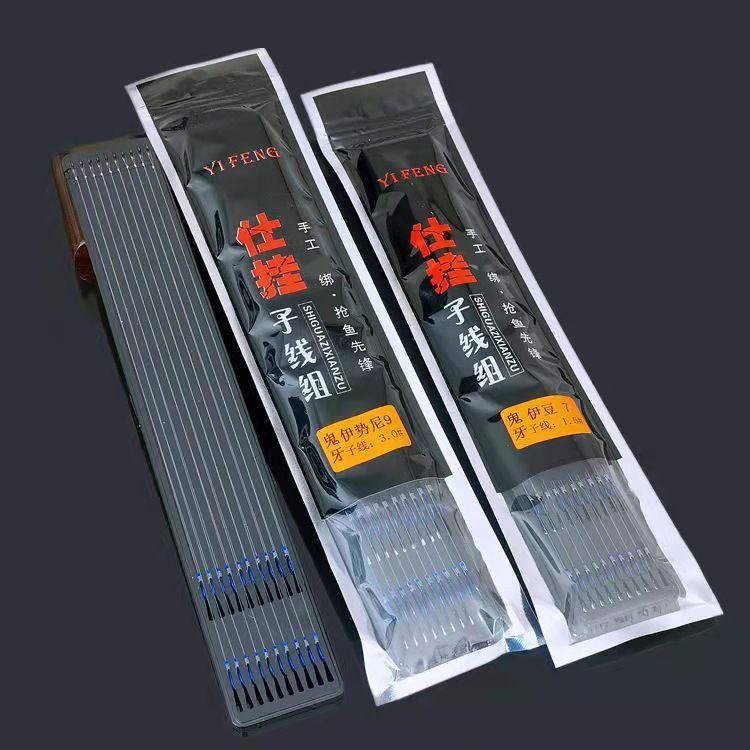 Vỉ 10 Lưỡi Câu Đôi Thẻo Câu Đài Câu Đơn Lưỡi Câu Cần Tay Đủ Size Lưỡi Câu Buộc Sẵn