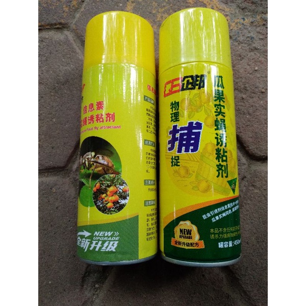 CHAI KEO XỊT DÍNH RUỒI VÀNG 450ML