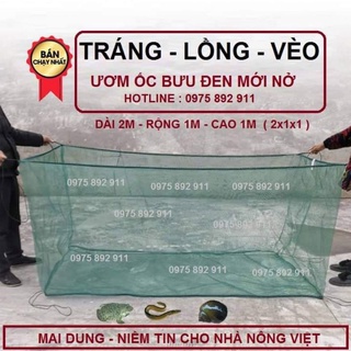 Tráng lồng vèo ươm ốc , ếch , cá mới nở 2x1x1