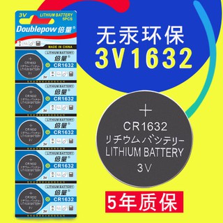 Pin CR1632  3V Lithium vỉ 5 viên