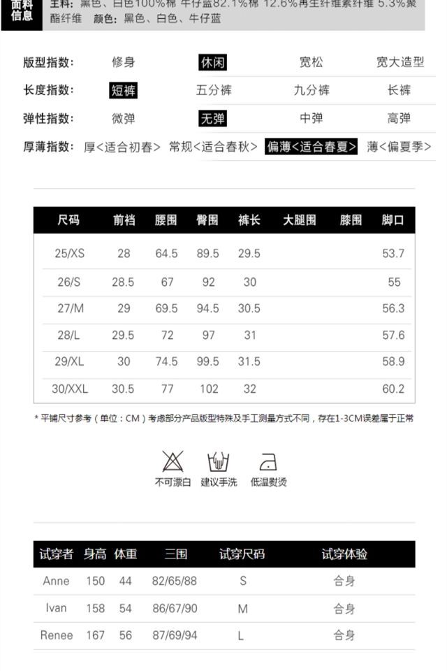 Quần Short Denim Lưng Cao Phong Cách Hàn Quốc 2019 Cho Nữ | BigBuy360 - bigbuy360.vn