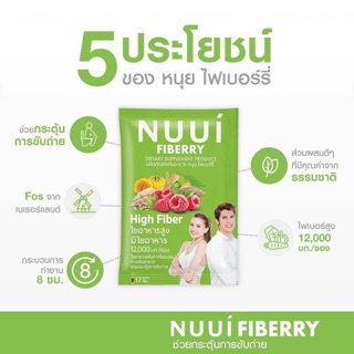 [MẪU MỚI] Detox giảm mỡ bụng CTP Fiberry Thailand HỘP 10 GÓI