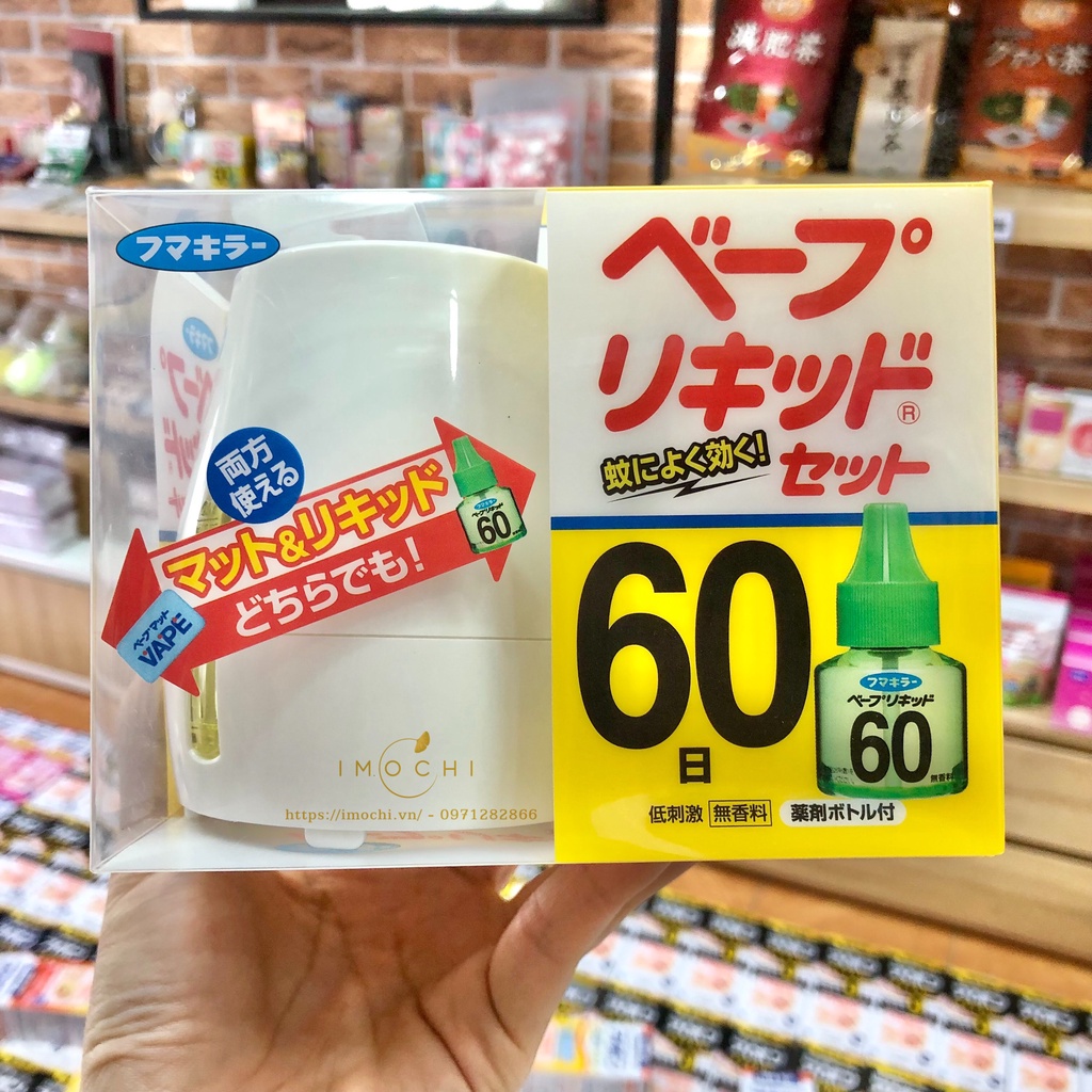 Máy Đuổi Muỗi Côn Trùng Nhật Bản (Tặng Kèm Tinh Dầu 60 Ngày)