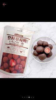 KẸO SOCOLA BỌC DÂU TÂY SẤY