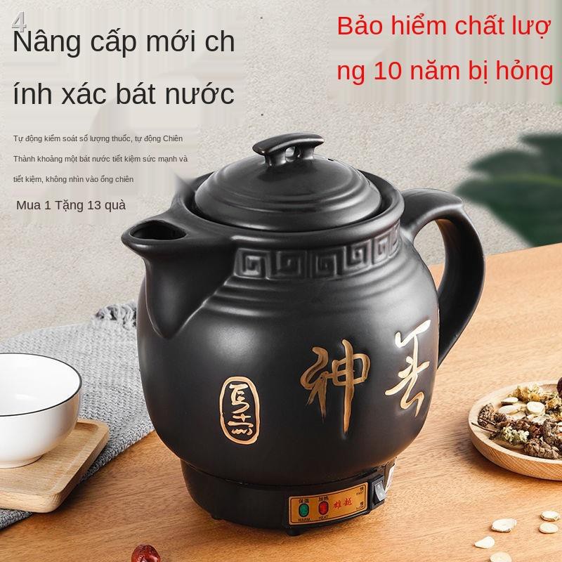 ấm sắc thuốc điện tự động, bắc, nồi hầm gốm sứ, chăm sóc sức khỏe gia dụng